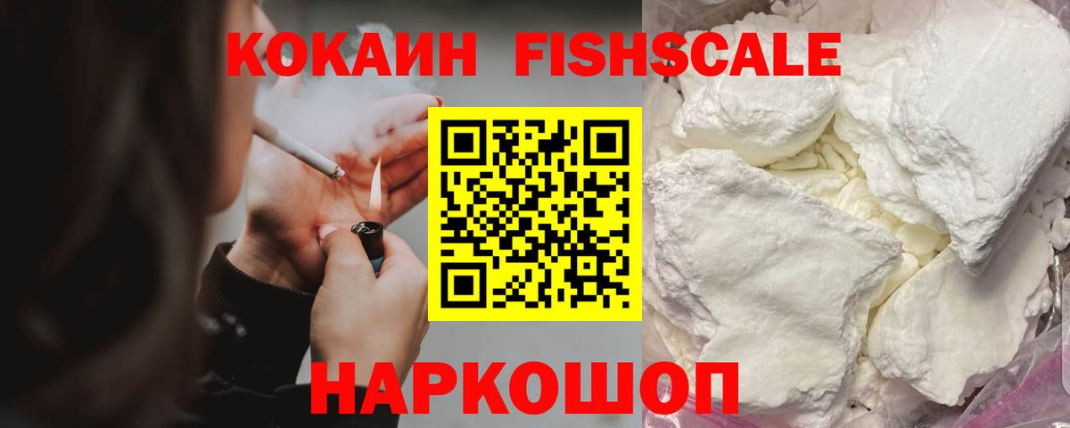 Лениногорск  КОКАИН  Кокаин Перу  Вход с VPN  КОКАИН Перу 