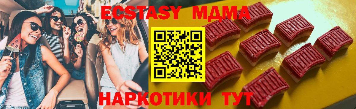 Экстази XTC  Экстази Punisher  Ecstasy  Вход с VPN  Лениногорск 