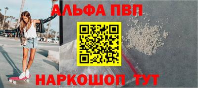 Альфа ПВП Жуковский