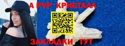 Альфа ПВП Жуковский