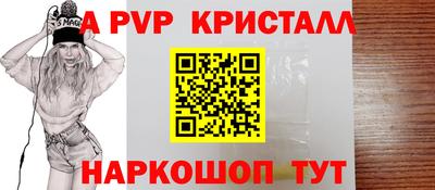 Альфа ПВП Жуковский