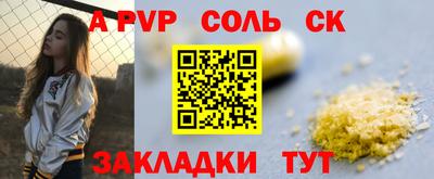 Альфа ПВП Жуковский