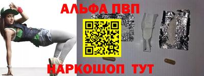 Альфа ПВП Жуковский