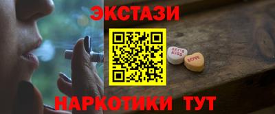 ECSTASY Заволжье