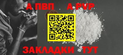 Альфа ПВП Жуковский