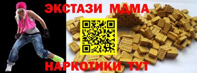 ECSTASY Заволжье
