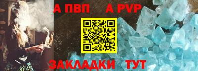 Альфа ПВП Жуковский