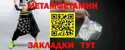 mdma Заводоуковск