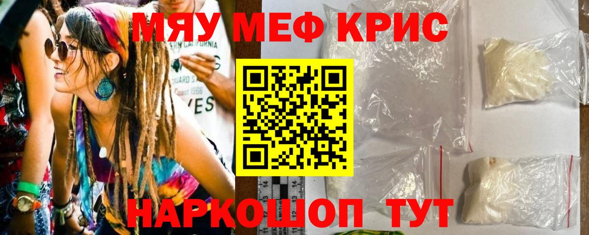 МЕФ  Лениногорск