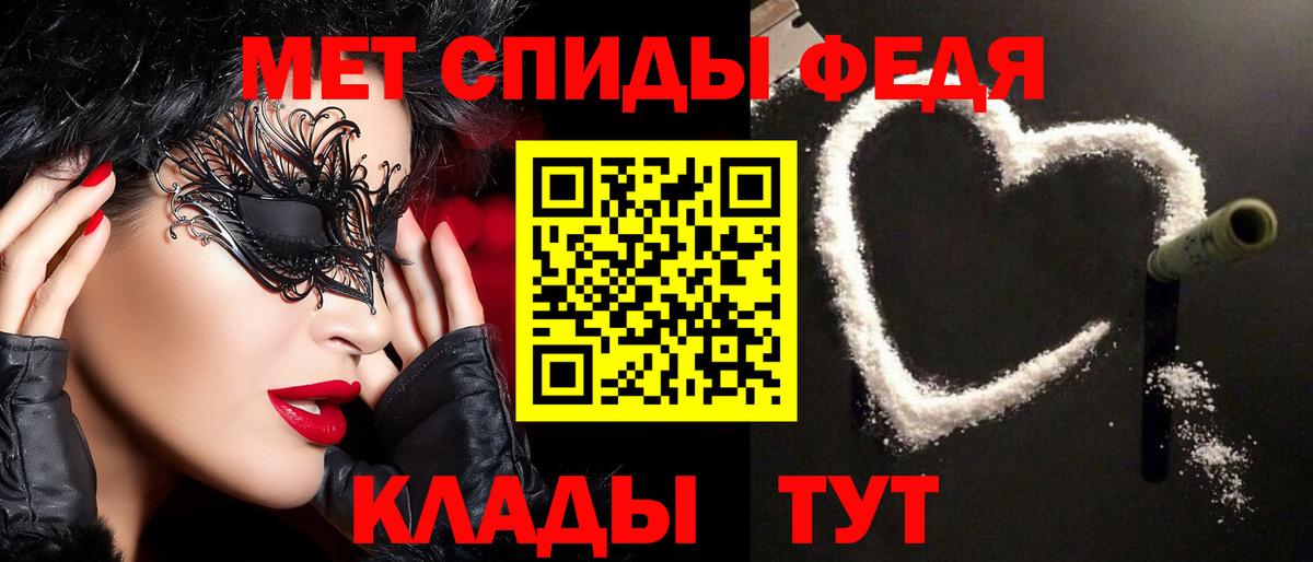 Первитин пудра  Первитин пудра  Лениногорск  Вход с VPN 
