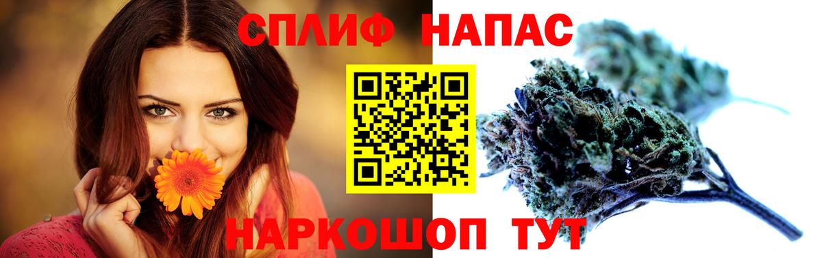 Канабис AK-47  Каннабис White Widow  Шишки марихуана SATIVA & INDICA  Вход с VPN  Лениногорск 